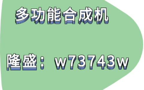 多功能合成机软件精湛剪辑术的秘籍解锁