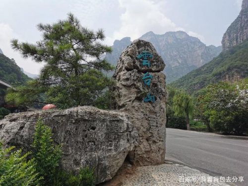 初到云台山，你必须要知道这些细节及攻略信息